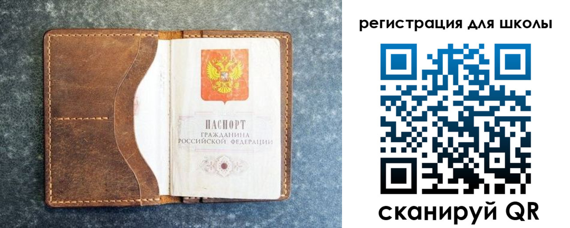 временная регистрация поиск в Заполярном